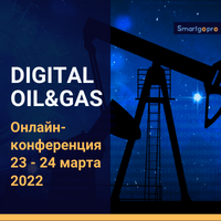 DIGITAL OIL&GAS